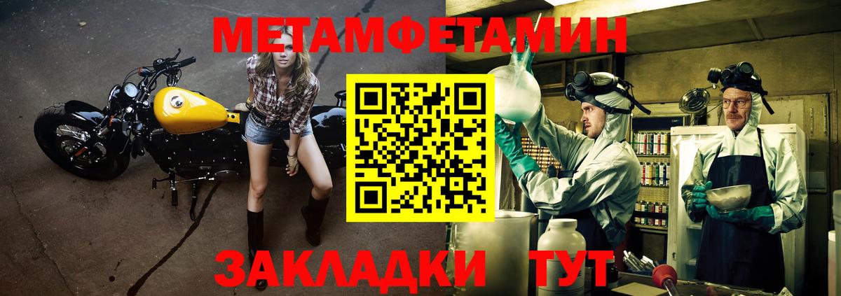 АМФЕТАМИН 97%  Вход с VPN  Сертолово 