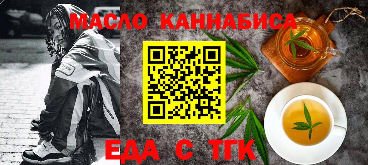 Сертолово  Canna-Cookies конопля  Вход с VPN 