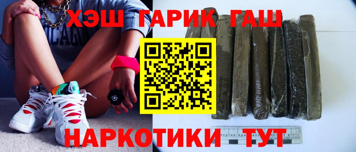 ГАШИШ ice o lator  ГАШИШ Изолятор  Сертолово  Вход с VPN 