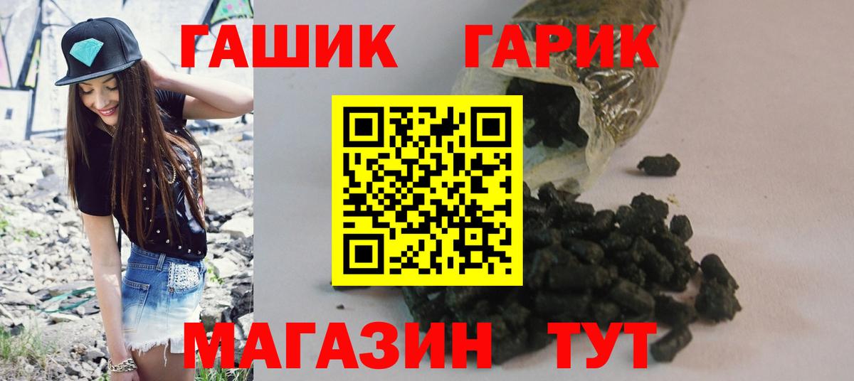 ГАШИШ индика сатива Сертолово