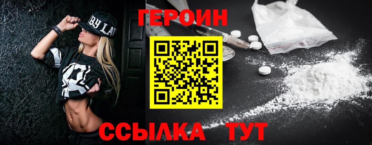 ГАШ  COCAIN  Экстази  Меф   Вход с VPN  Сертолово  Каннабис 