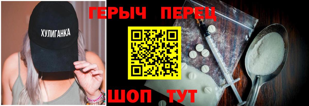 Сертолово  ГЕРОИН афганец  Вход с VPN 