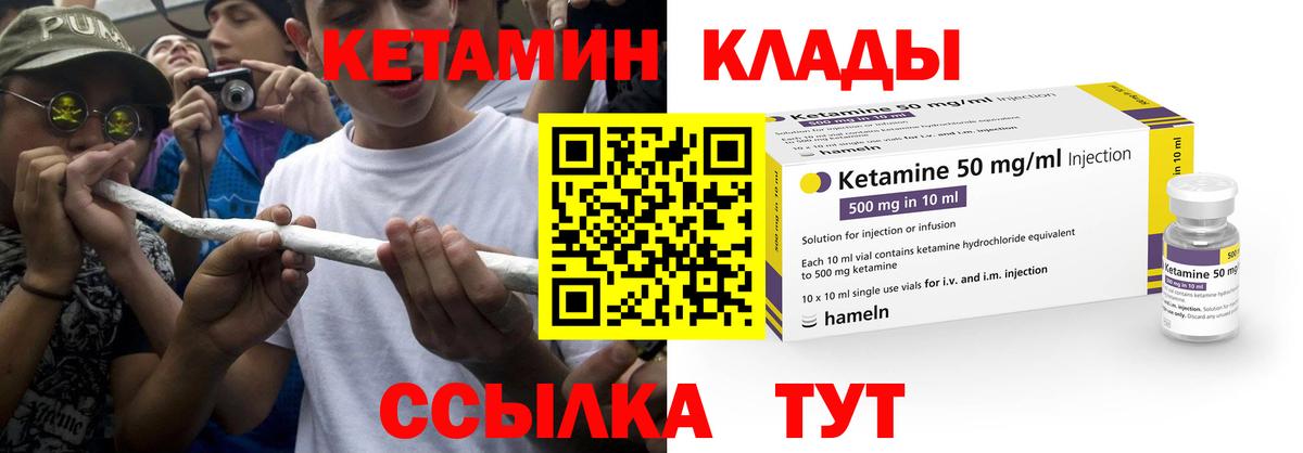 Сертолово  hydra как войти  Кетамин VHQ  Вход с VPN  Кетамин ketamine 