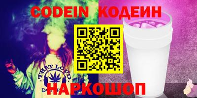 трава Пыть-Ях