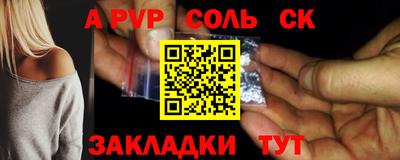 амф Обь