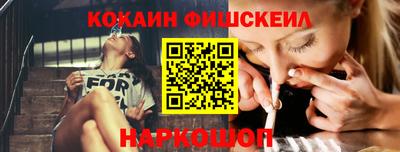 мескалин Первоуральск