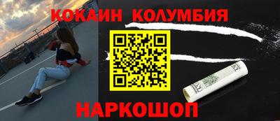 амф Обь