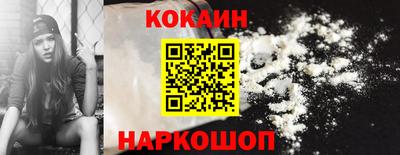 каннабис Обнинск