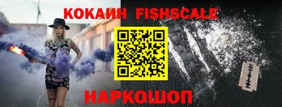 мескалин Первоуральск