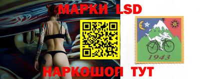 мескалин Первоуральск