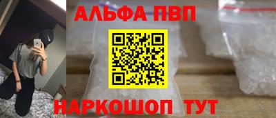 каннабис Обнинск