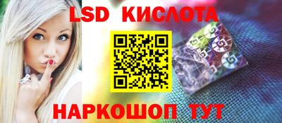 амф Обь