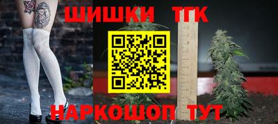 каннабис Обнинск