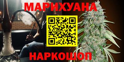каннабис Обнинск