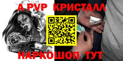 твердый Партизанск