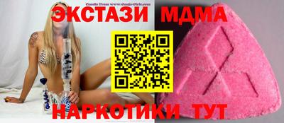 амф Обь
