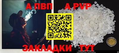 мдпв Пугачёв