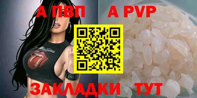 твердый Пенза