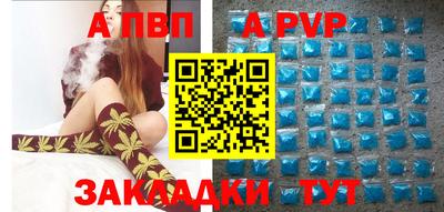 каннабис Обнинск