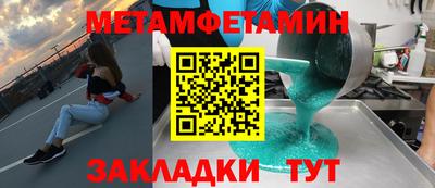 амф Обь