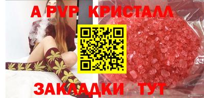 мескалин Первоуральск