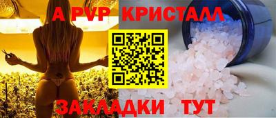 амф Обь