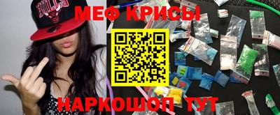 амф Обь