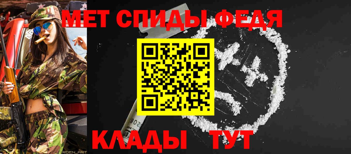 Метамфетамин витя Сертолово