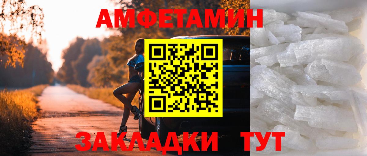 Сертолово  Первитин пудра  Первитин  Вход с VPN 