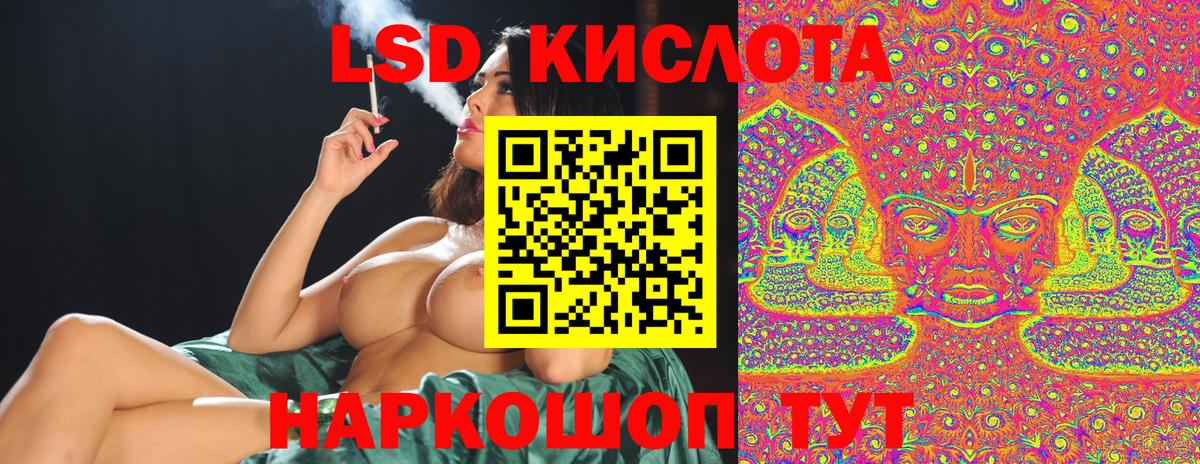 Наркотические марки 1500мкг Сертолово