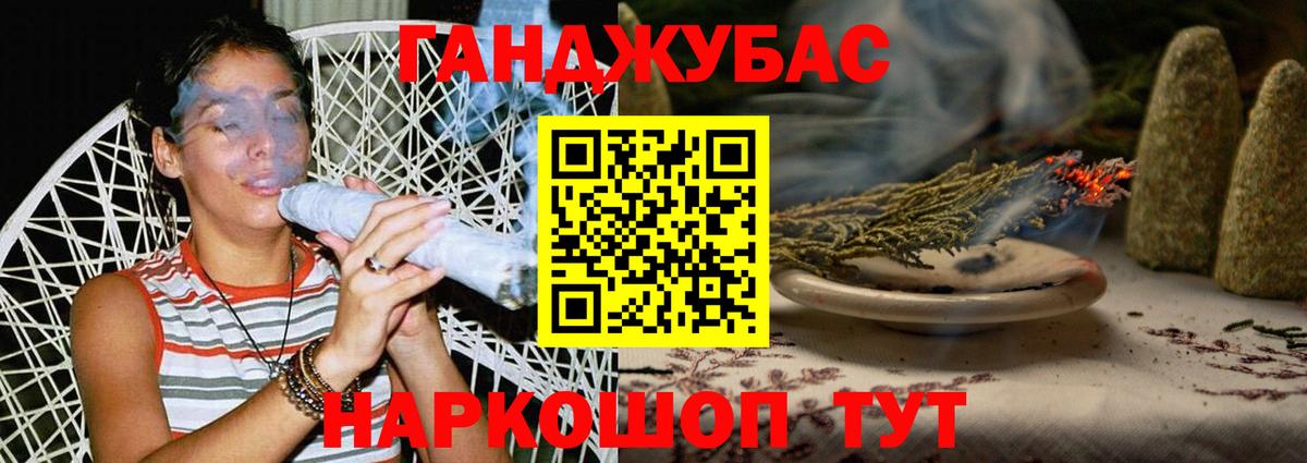 Канабис VHQ Сертолово